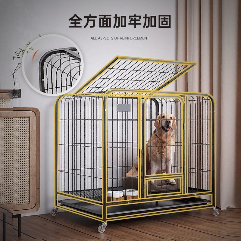 狗笼子方管笼大型犬加粗宠物笼带底盘金毛拉布拉多家用狗大空间