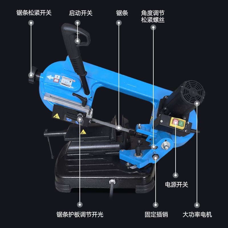 带锯机小型多功能家用带锯立卧式锯床台锯电动金属切割工具金属锯