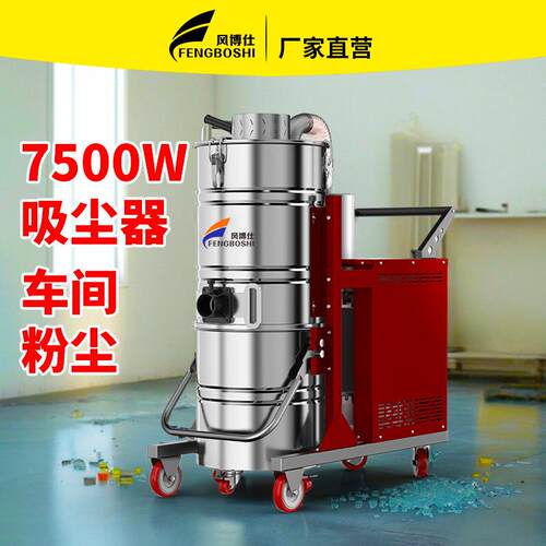 24三相电大功率工业吸尘器强劲吸金属铁铝镁合金粉尘钢砂用