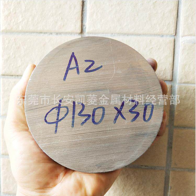 直径130mm的A2圆棒切割 Cr5Mo1V冷作模具钢材 A2圆钢切割