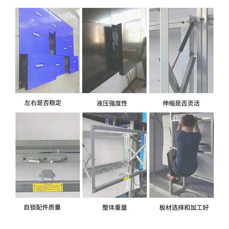 55/65/75/86/98寸拼接屏一体机前维护液压支架嵌墙式电视竖屏挂架