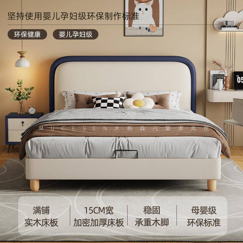 儿童床男孩真皮床奶油风单人抽屉收纳床小户型卧室床软包床齐边床