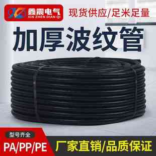 PP阻燃波纹管黑色汽车线束穿线软管塑料波纹管电线保护套管可开口