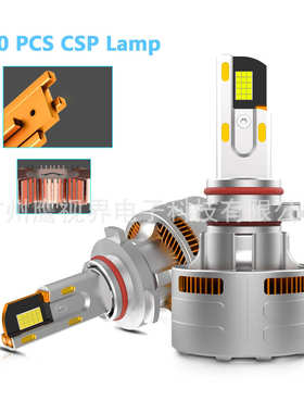 亮灯泡大灯前/h11大功率照h4四车灯铜管改装led超汽车h7散热/