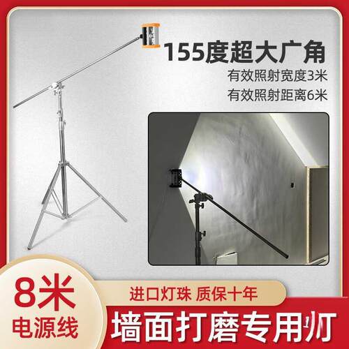 养殖沙纸打磨射灯腻子墙面打磨效果施工验收清角灯铭州无铭洲