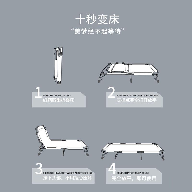 折见详情叠床单连人办公室午休床便携式椅子行简易午睡床躺床跨境
