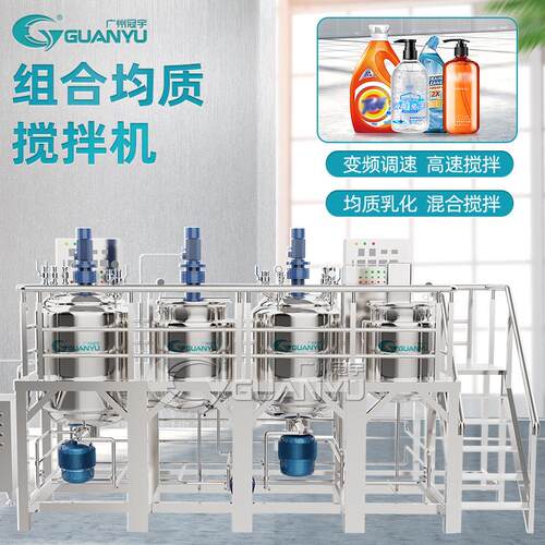 出售500L搅拌罐蒸汽加热食品生产反应釜设备卫生级密封过滤搅拌罐