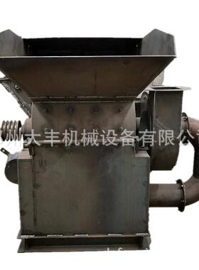木材削片粉碎机小型玉米芯木屑机双口锯末木头块板条粉碎机
