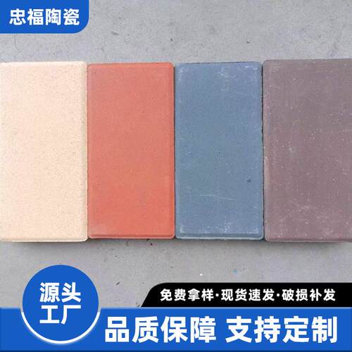 真空砖烧结砖三孔道铺砖红砖路面盖房用陶土透水砖人行道路面