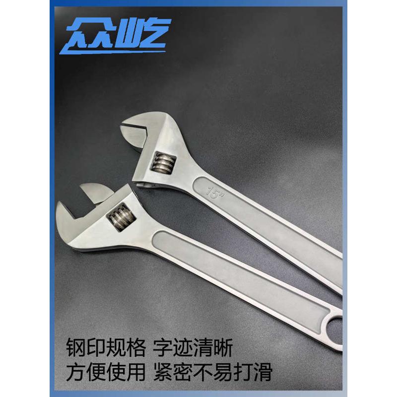 不锈钢活扳手304活扳手无磁扳手防磁活扳手防磁活动扳手624寸