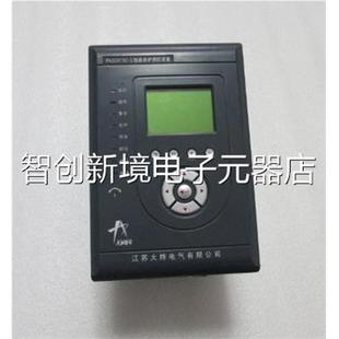 18D 在12 S线 有2台一台重26·公斤 2议价 路保护测控置 PAS29装