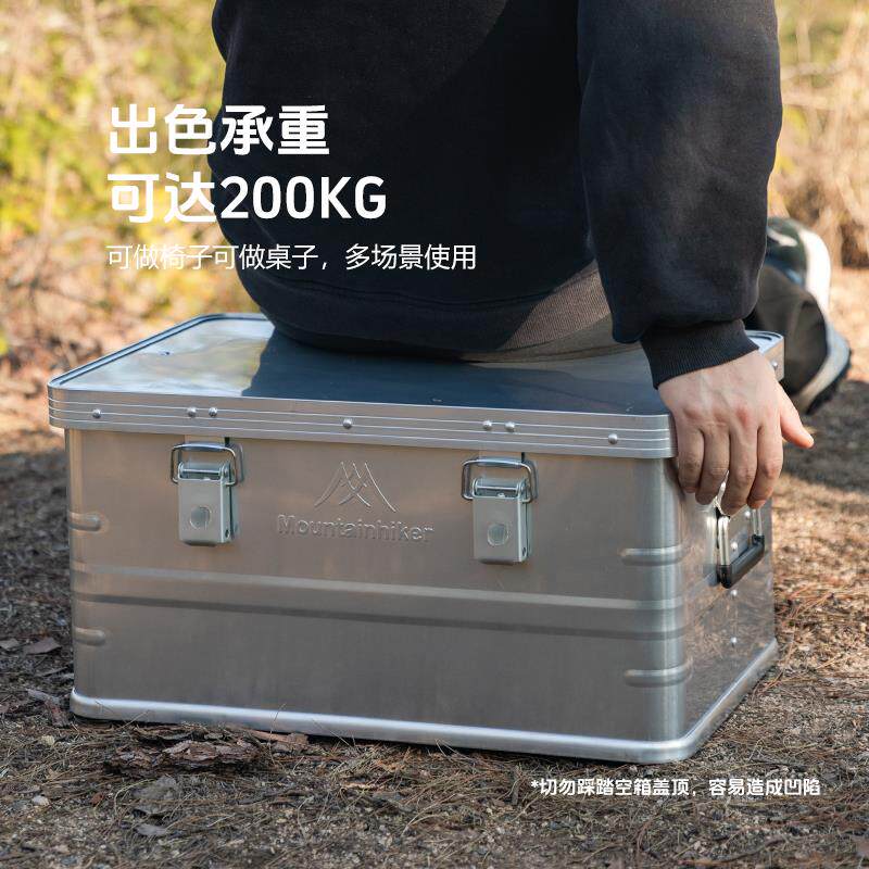 新款铝合金收纳箱带锁汽车改装箱露营装备箱防潮整理箱