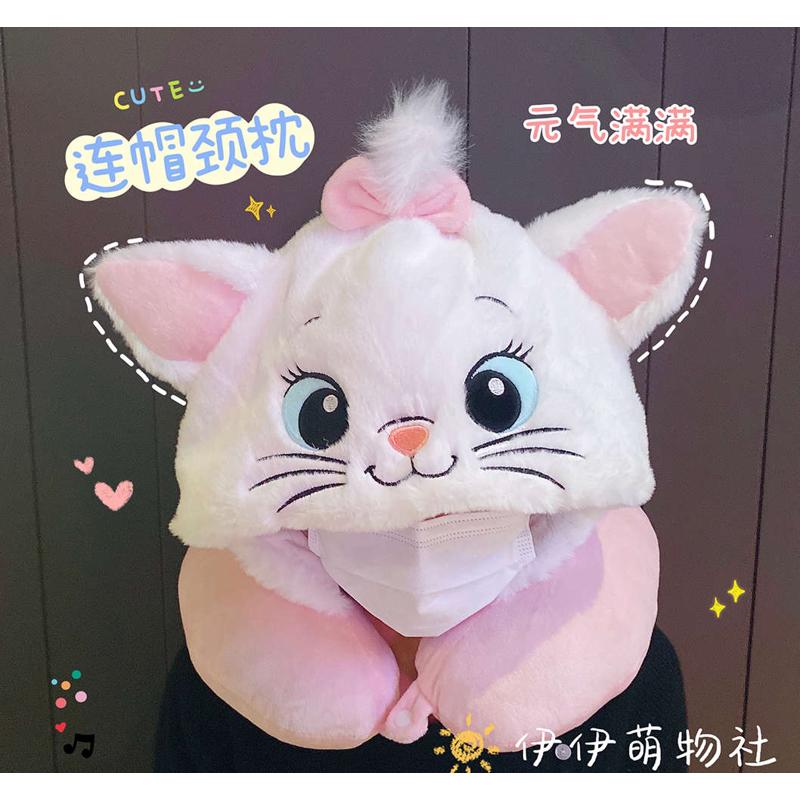可爱卡通毛绒玛丽猫连帽U型枕护颈枕旅行便携飞机枕带帽U枕女礼物