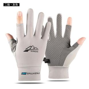 女士钓鱼手套防水防滑季男士透气不沾饵料骑行女款分指专用防割
