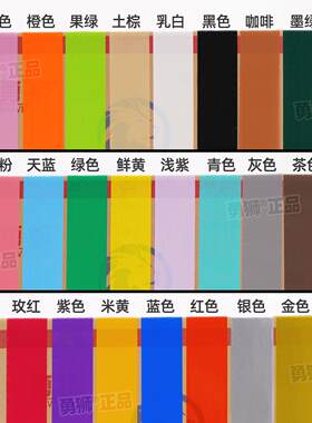 口彩橙色色胶带红色绿粉白CDM紫棕橙黑黄蓝色高粘有色封打包封箱