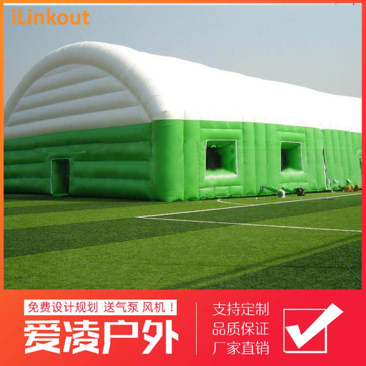 户外大型充气式帐棚广告活动移动房免搭建展览施工临时体育馆气模
