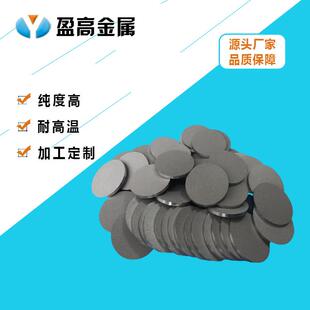 1m以上直径丝网烧结滤板 10mm厚度丝网烧结滤板 制药行业3