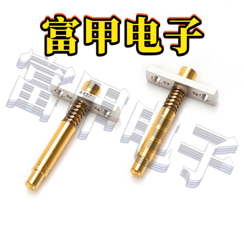 F同轴连接器全铜镀金线镀镍M.M123JYO6R417手机测试头MCX跳接头