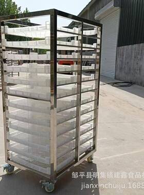 红薯烘干架子商用馒头蒸车蒸房推车304材质药材烘干架