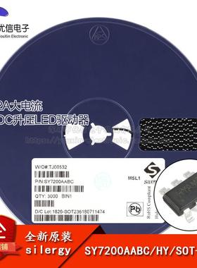 原装正品 SY7200AABC SOT-23-6 DC-DC升压LED驱动器芯片