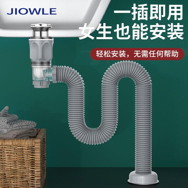 洗手盆下水管防返臭卫生间面盆洗手池排水管洗脸盆下水器套装