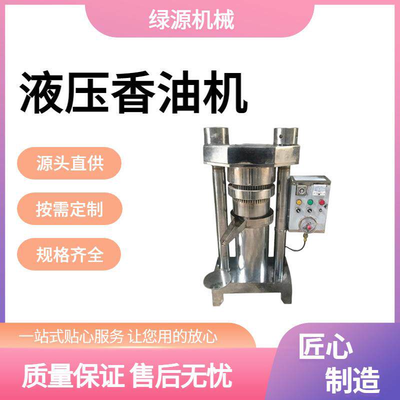 全自动液压香油机核桃仁油葵立式榨油机不锈钢芝麻香油机