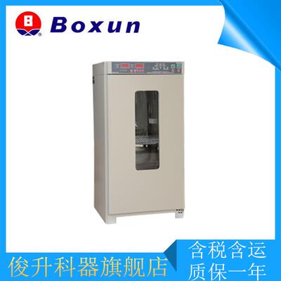 上海MJX-160B-ZII霉菌培养箱/博讯 数码背光液晶显示