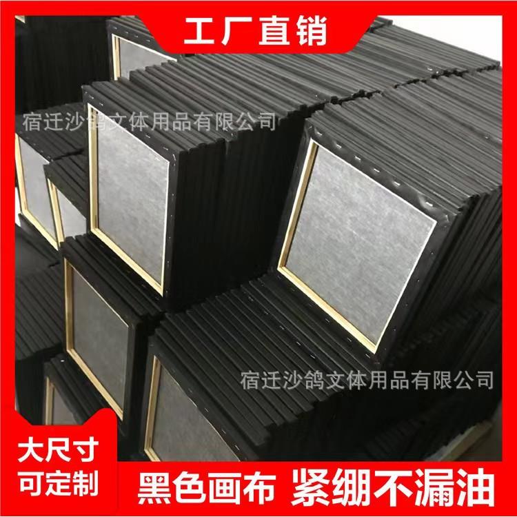 黑色油画框画布框绘画板带画布油画布带框油画板美术生专用