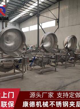 一键智能翻筐卤煮锅全自动海鲜焯水漂烫锅不锈钢大骨熬汤夹层锅