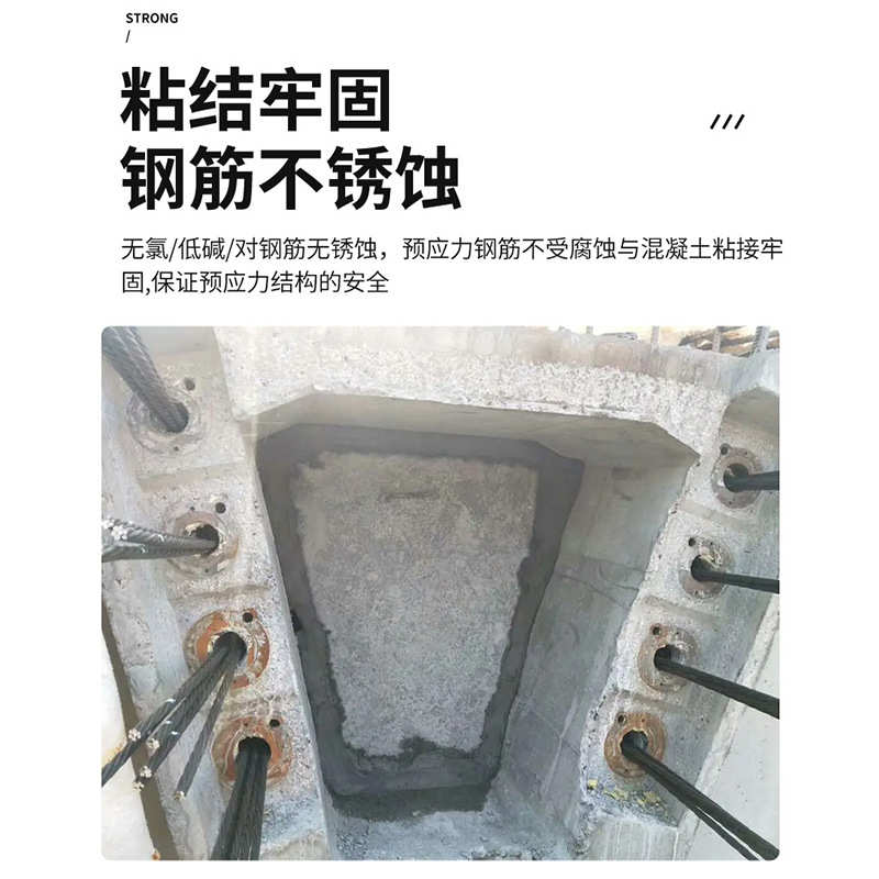 厂家直供预应力管道压浆剂 公路管道压浆剂 加固用孔道压浆剂