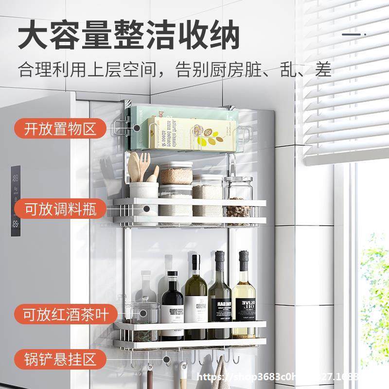 冰箱置物架侧收纳厨YNH房箱家用用冰侧挂架侧面多层缝壁隙品架收