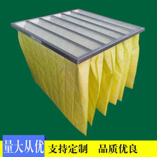 净化过滤过滤器空调效袋式机组中无纺布除尘袋过滤网效袋f8中过滤