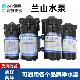 净水器水泵增压自吸一体家用商用售水机电机配件24v兰山增压泵