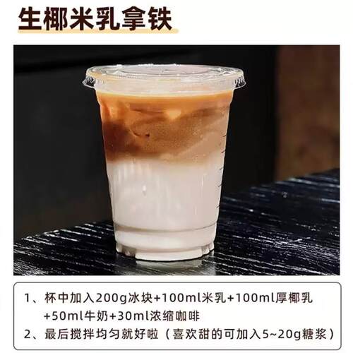 植物标签醇香米乳1kg 库迪米乳拿铁咖啡奶茶专用植物基底米乳饮料