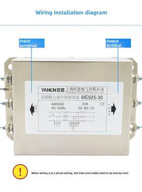 言恩变频器专用电源滤波器三相EMC输入输出380V抗干扰ME925ME965