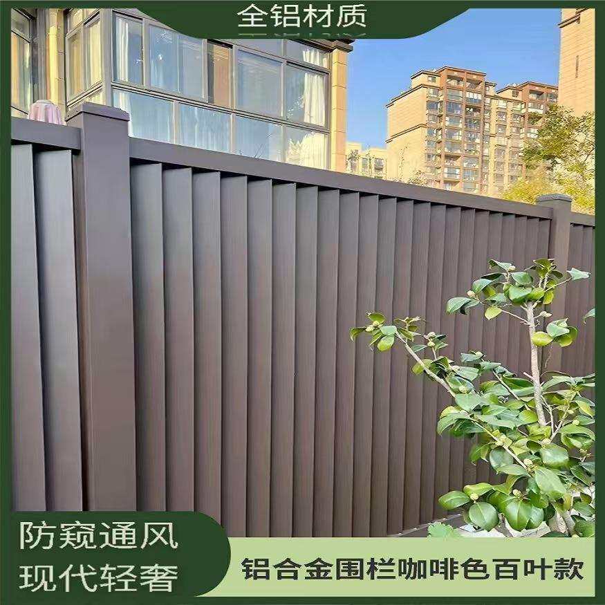 洋房铝艺护栏花园别墅小区庭院铝合金围栏农村阳台围墙防护防护栏