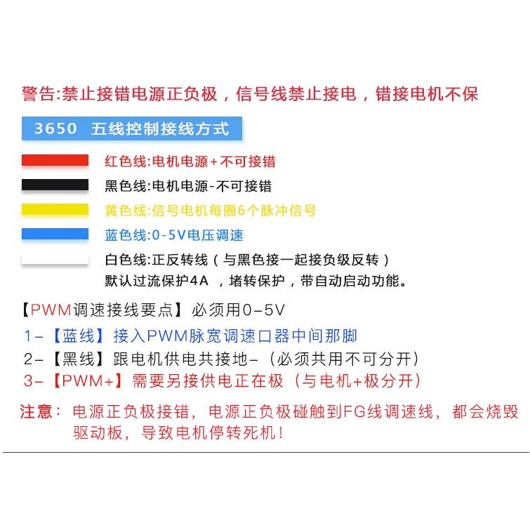 JGB37-650无直流刷减速电机12V246013智能自动窗帘马达可调速V正