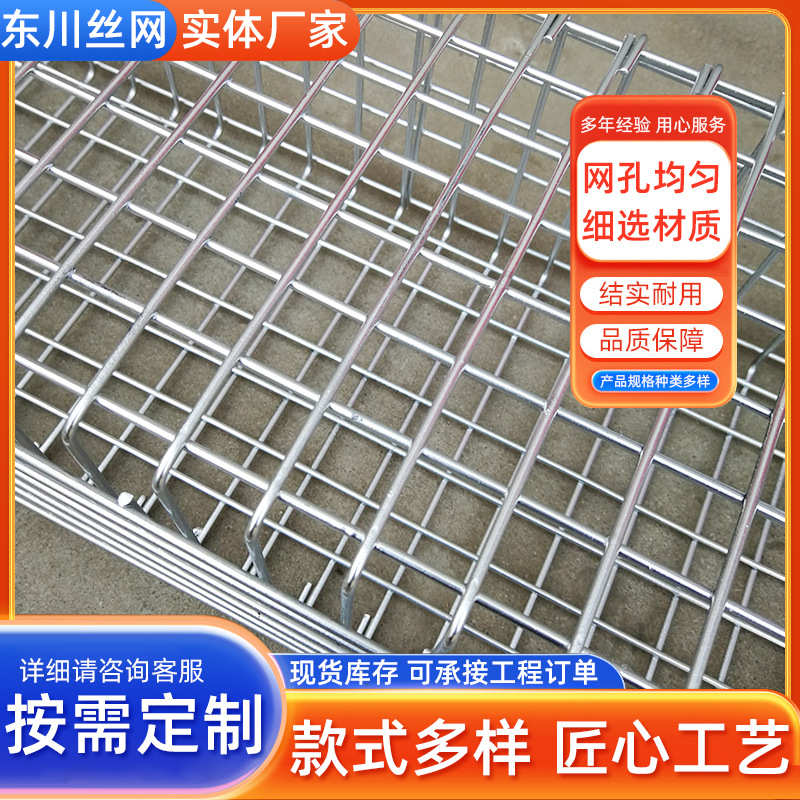 不锈钢网片加工仓储折叠金属框快递物流笼车周转分拣筐仓储笼