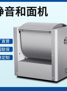 和面机商用25公斤自动15公斤打面不锈钢搅面拌粉刀片兰州拉硬面机
