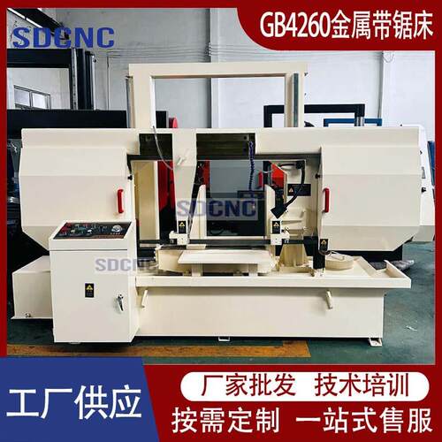 GB4260液压龙门带锯床】大型卧式双立柱金属切割半自动锯床