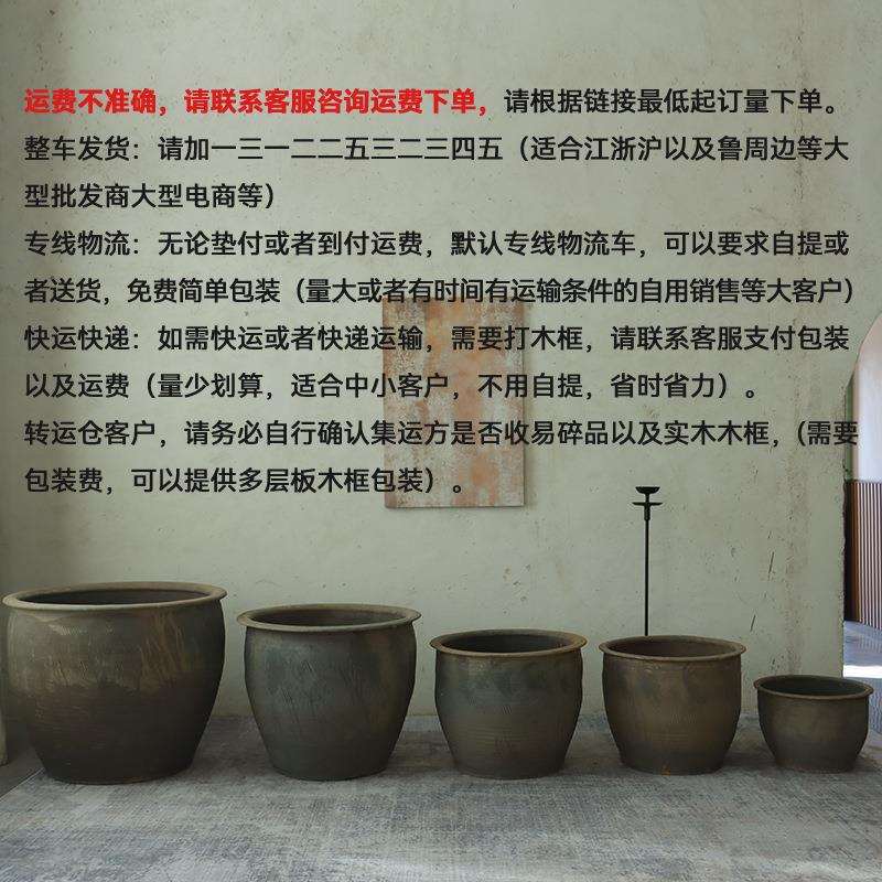 现货水缸庭院大缸土缸民宿庭院装饰大缸荷花缸陶盆大号组合缸