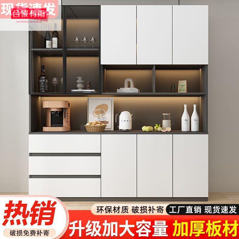 合聚靠有雨202用5实厅木餐边柜墙一体高柜家茶水柜轻奢酒69447030