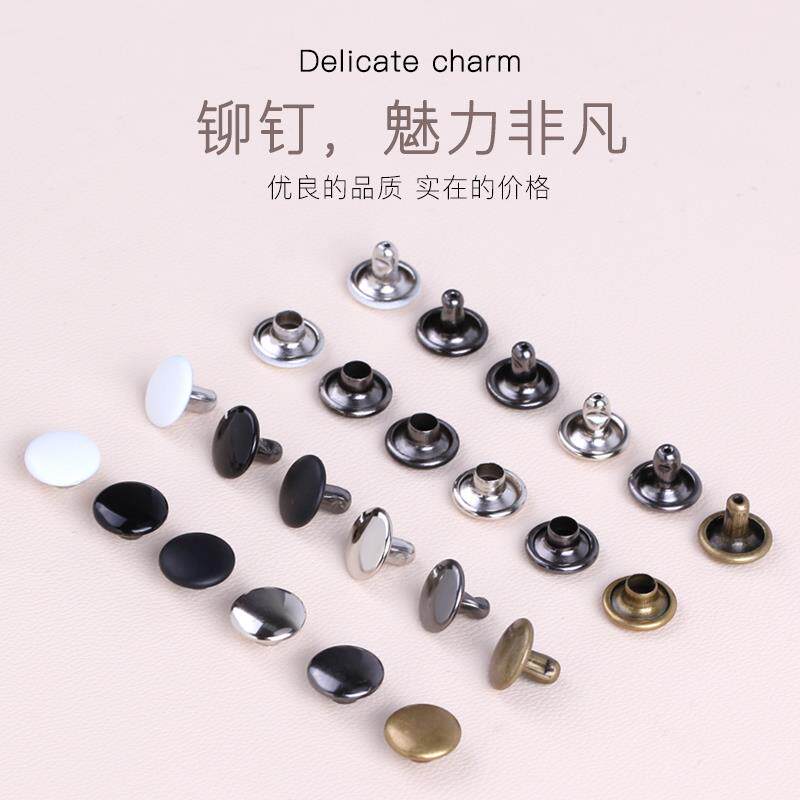 铁双面子母铆钉扣黑色烤漆金属彩色挂绳撞钉装饰手提袋纸袋扣子8