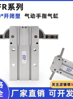 手指气缸180度开 闭型气爪HFR10 HFR16 HFR20 25/32通孔N