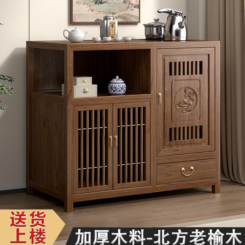 实木茶水柜办公室高端柜子老榆木收纳柜边柜功夫茶桌茶水台带门柜