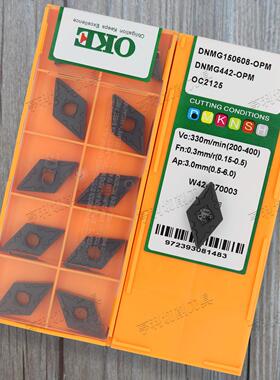 国产0KE数控刀片DNMG150608-OPM OC2125 DNMG150408/12-OPM 钢件