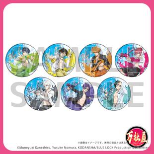 57mm 周边 蓝锁 ver 洁世一 泳装 蓝色监狱 镭射吧唧徽章