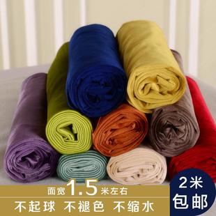 意大利丝绒布飘窗帘加厚沙发套布软包桌布纯色天鹅绒毛绒面料 新款