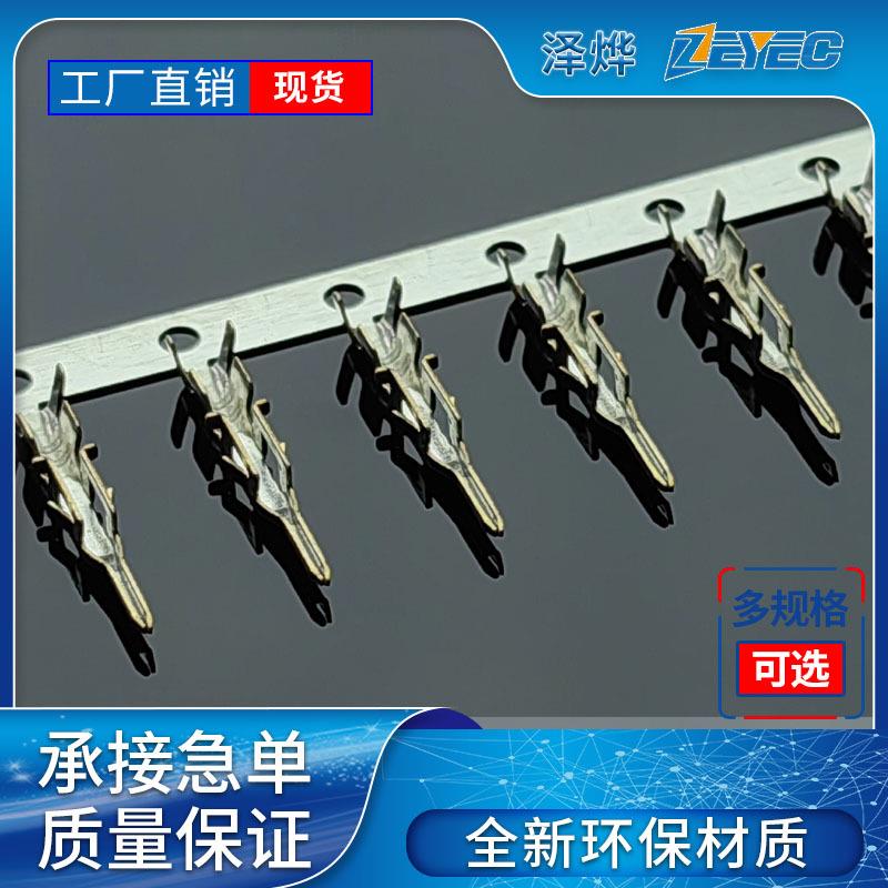 泽5ZEYE烨3.0端子C3.0mm公端子3小557.0接线3.0公接头