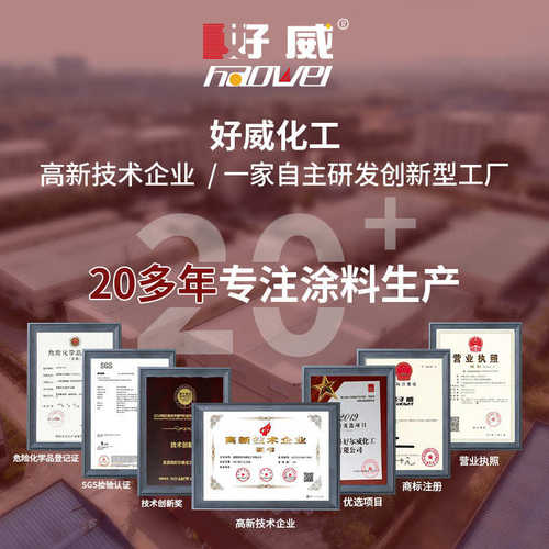 厂家好威球鞋定制颜料耐曲皮革颜料喷手绘颜料彩绘喷绘手绘